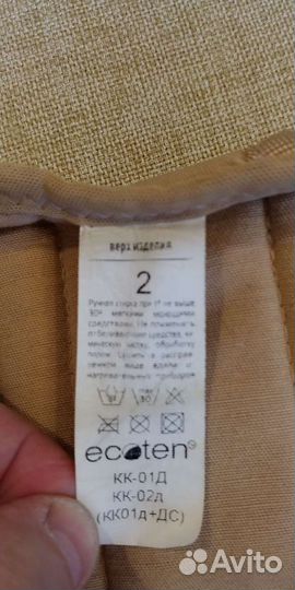 Кк-01Д Экотен (Ecoten) Корсет ортопедический детск