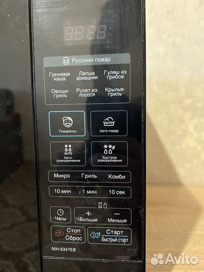 Микроволновая печь LG бу