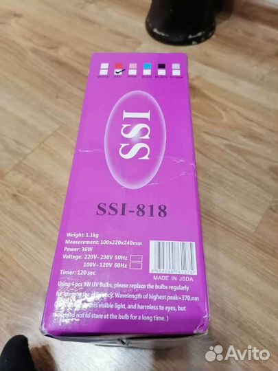 Ультрафиолетовая лампа для ногтей