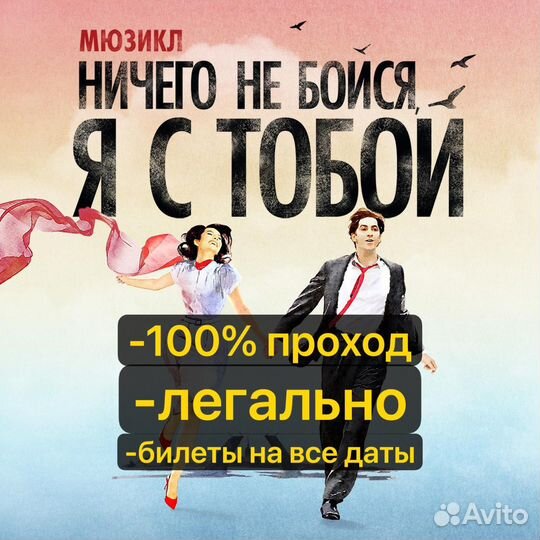 Билеты 1/2 на 