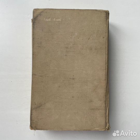 Возмездие Александр Насибов 1966