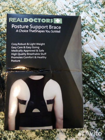 Корректор осанки