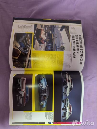 Cyberpunk 2077 artbook