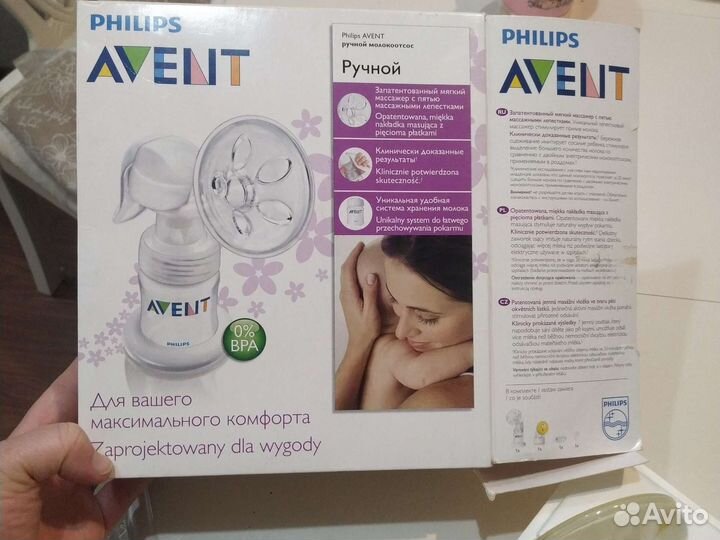 Молокоотсос avent ручной