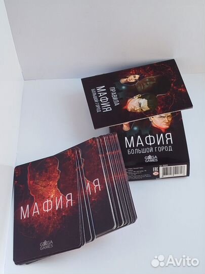 Настольные игры