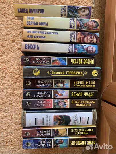 Книги/Фантастика