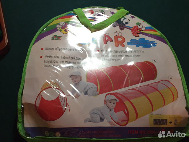 Труба лабиринт