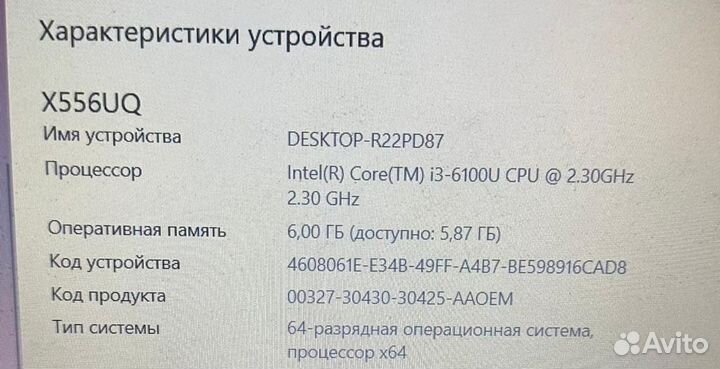 Ноутбук asus desktop-r22pd87