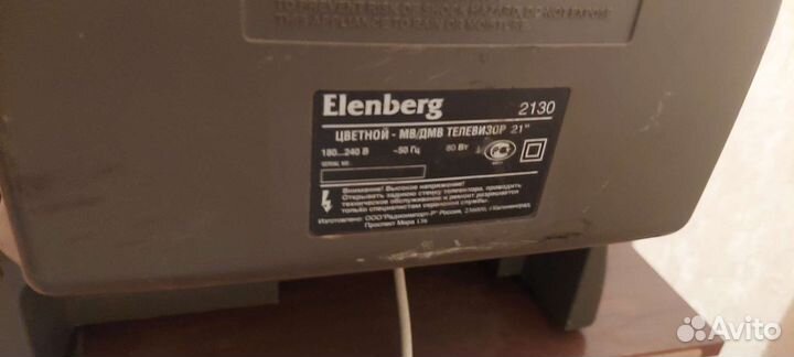 2 телевизора Elenberg