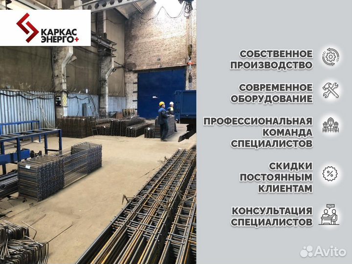 Хомуты для арматуры