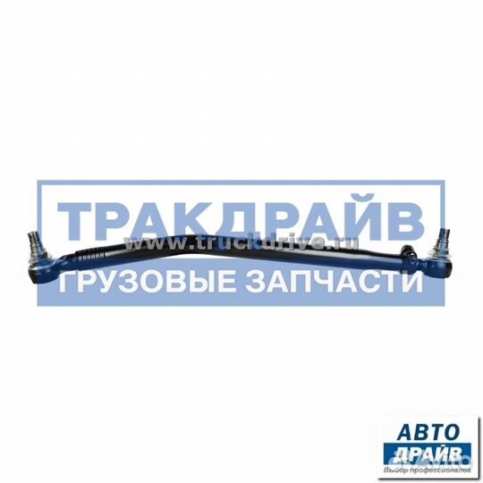 Тяга рулевая продольная длина 912 мм для автомобил