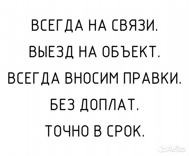 Проект вентиляции, кондиционирования, дымоудаления