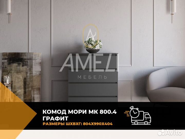 Кровать 140х200 см