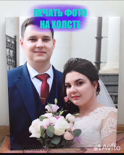 Печать фото на холсте (картина)