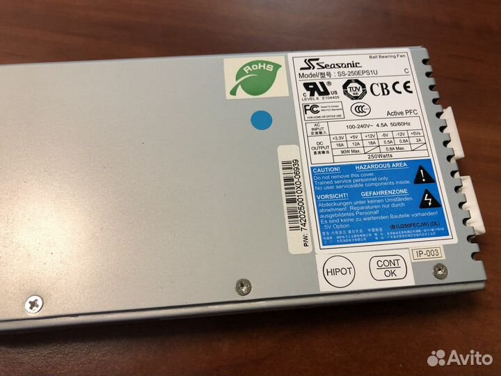 Блок питания 250w пром