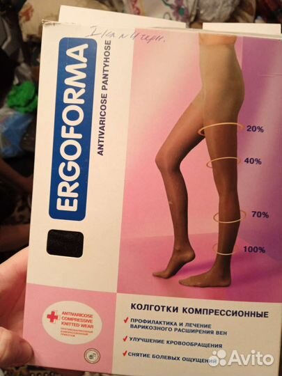 Компрессионные колготки 1 класс ergoforma 6размер