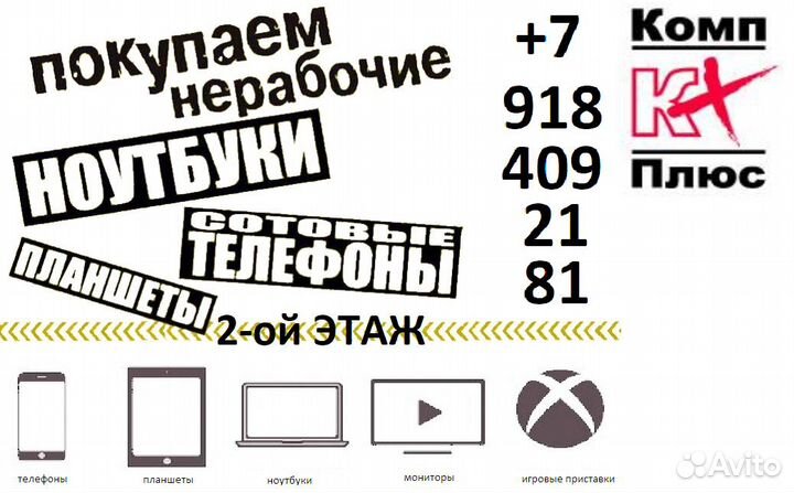 Блок питания для Asus 12V 1а 2а 3а (5,5*2,5) разъе
