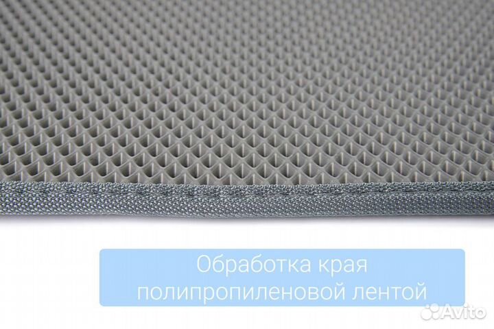 Коврики эва в Mitsubishi Outlander II 2005 - 2012