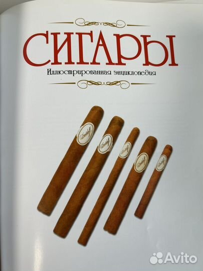 Иллюстрированная энциклопедия