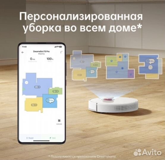 Робот-пылесос Xiaomi Dreame F9 PRO