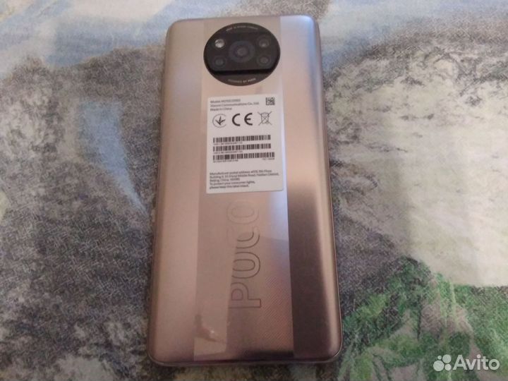 Xiaomi Poco X3 Pro, 6/128 ГБ