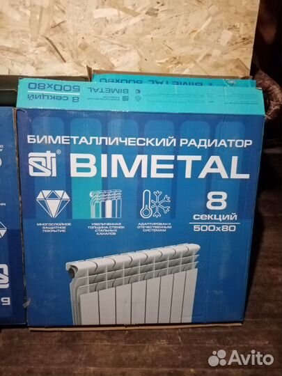 Радиатор отопления