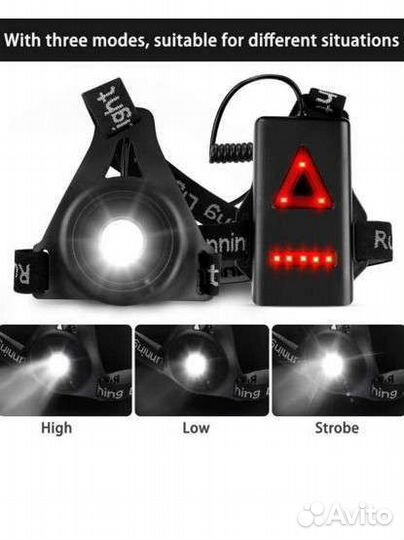 Фонарь спортивный светодиодный нагрудный