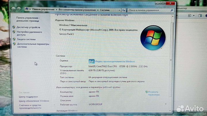 Системный блок