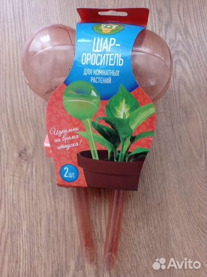 Система полива комнатных растений