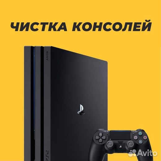 Игры на Nintendo Switch - Магазин Дзержинского 50а