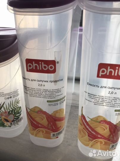 Ёмкость для сыпучих продуктов