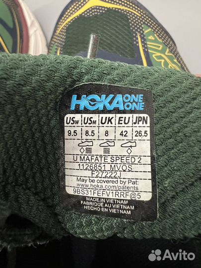 Кроссовки мужские hoka mafate speed 2 42 р