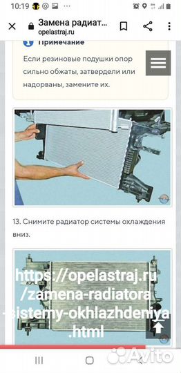 Радиатор охлождения Опель Астра J GTC