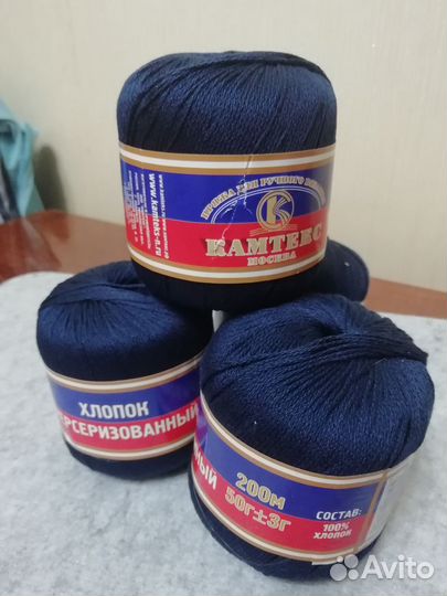 Пряжа Камтекс 100 мерсеризированный хлопок