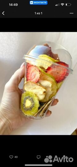 Фрипсы Сушеные фрукты без сахара