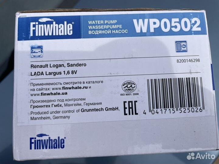 Водяной насос (помпа) рено логан
