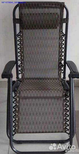 Кресло шезлонг складное (Арт.20822)