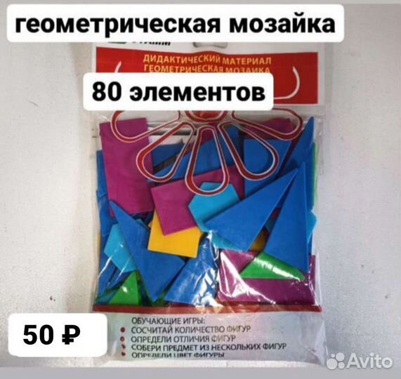 Игрушки разные Новые