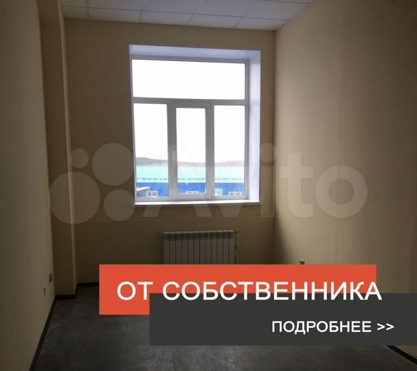 Офисное помещение