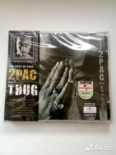 2 Pac CD rap hip hop рэп хип-хоп