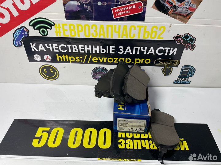 Колодки тормозные передние infiniti FX45/35/nissan