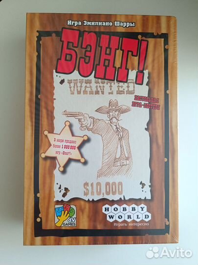 Настольная игра бэнг