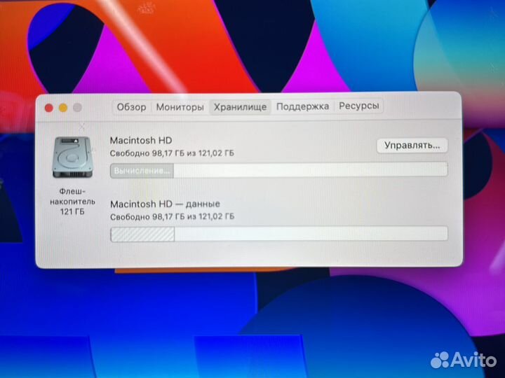 MacBook Pro 13. 2016г. 8/128gb Gray