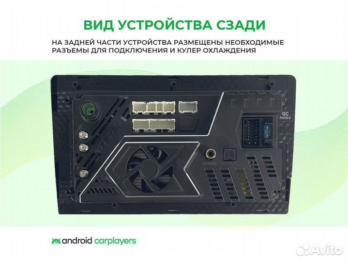 Магнитола android Teyes CC3L Mitsubishi Colt silve