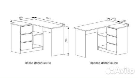 Стол Мори мс-16
