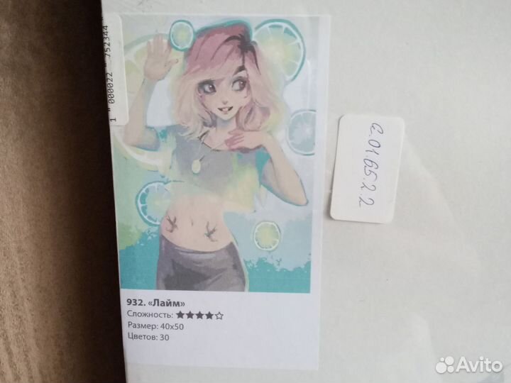 Картины по номерам 4050 см. наборы для творчества