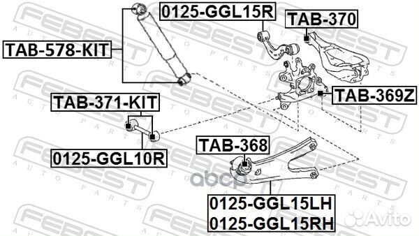 Тяга lexus RX270/350/450H 08- зад.подв. 0125-GG