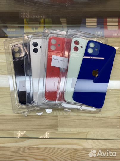 Задняя крышка для переклейки на iPhone 12