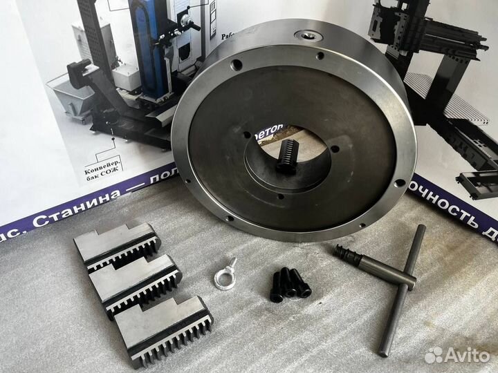 Патрон токарный К11-400 мм, на конус 8 механически