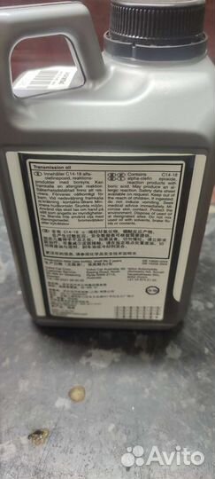 Масло для муфты haldex